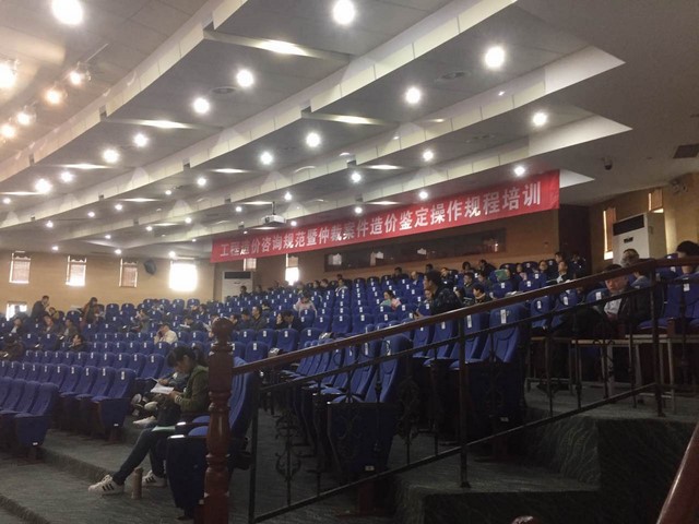 建設(shè)工程造價咨詢規(guī)范暨仲裁案件中造價鑒定操作規(guī)范培訓(xùn)