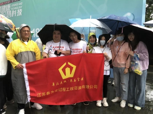 我司參加“永遠跟黨走 一袋牛奶的暴走”公益活動
