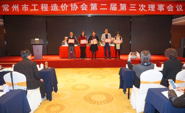 熱烈祝賀我司被評為常州市工程造價協會2018年度“優秀單位會員”