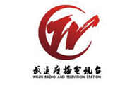 合作客戶