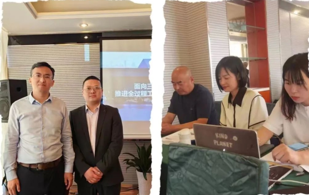【洞悉建設領域發展 領悟全咨服務本質】江蘇春為董事長一行參加西安全過程工程咨詢實戰培訓