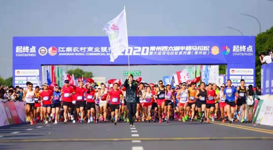 “樂享常馬，領跑未來”—我司組織參賽2020常州西太湖半程馬拉松賽