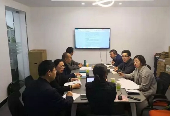 我司分公司專題調研