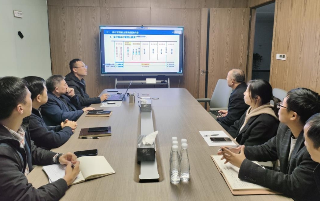 【實踐高質量發展 課題研究引領】——江蘇春為推進設計管理課題研究